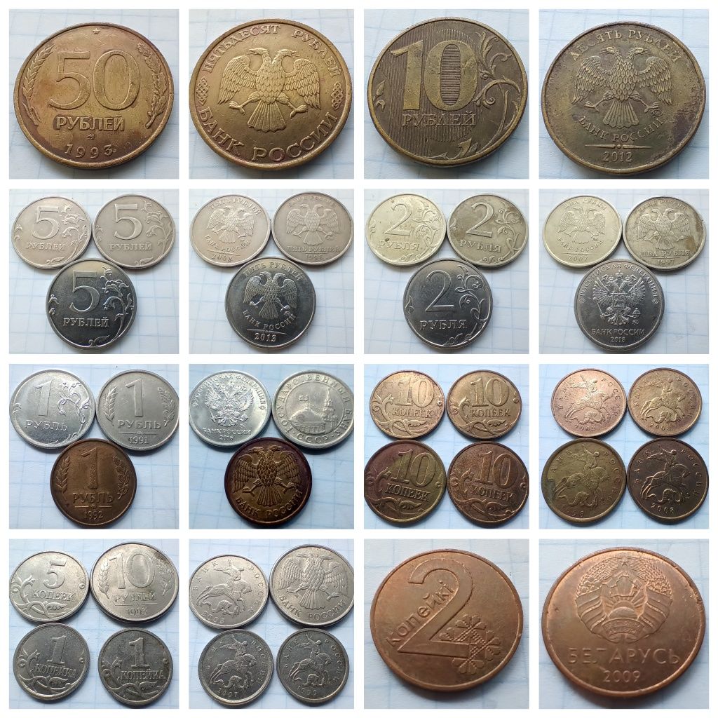 Монеты США, Англии, Германии, Чехословакии, Румынии, Польши, Евросоюза