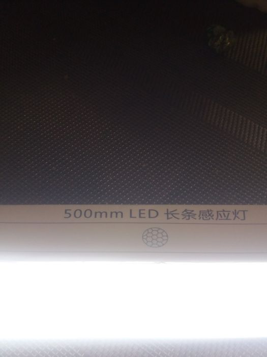 фонарь  комнатный