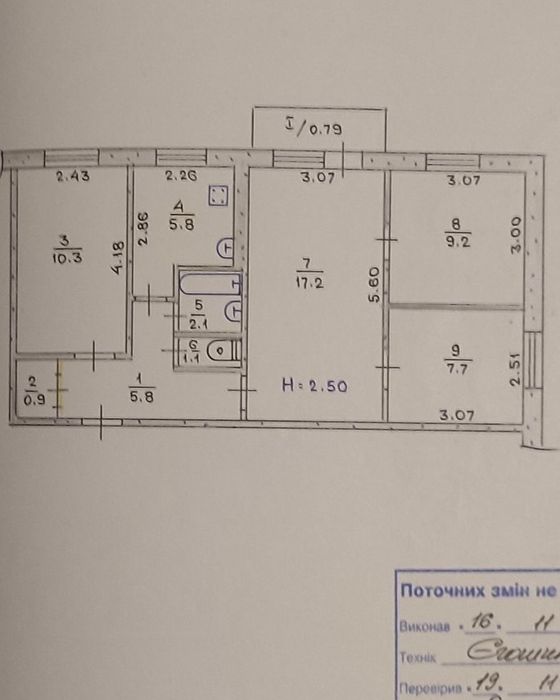 4 кімн. 17 кв-л, Тернівський р-н
