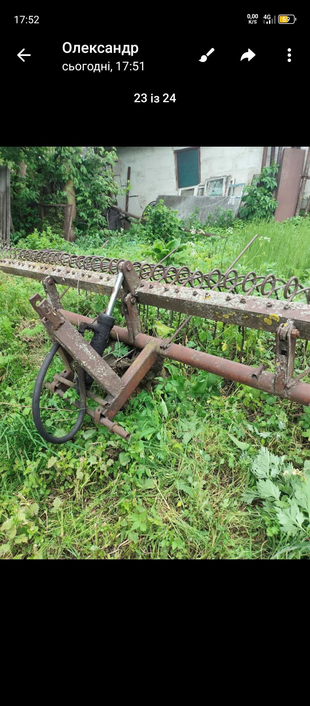 Продам навісну гребку.