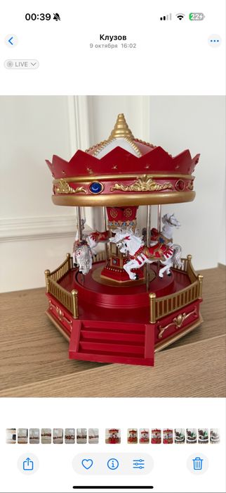 Карусель , новорічна інсталяція, різдвяне містечко