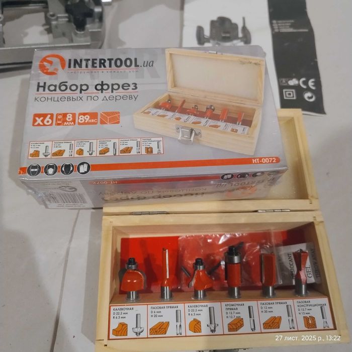 Фрезер  Bautec   1650 Ватт    Набор фрез