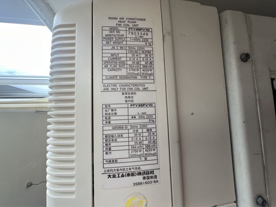 Кондиціонер Daikin FTY35FV1C
