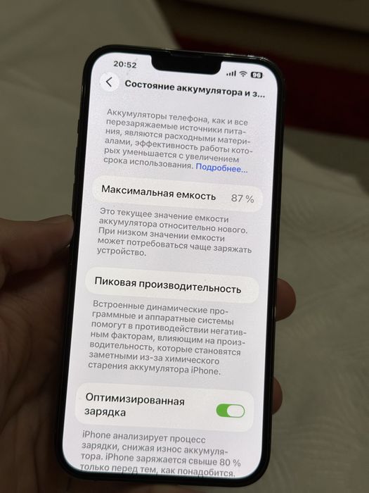iPhone 13 Pro Max 128 особистий, ідеал