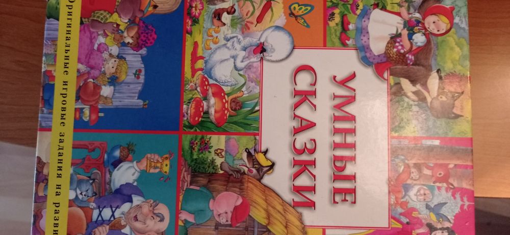 Дитяча література