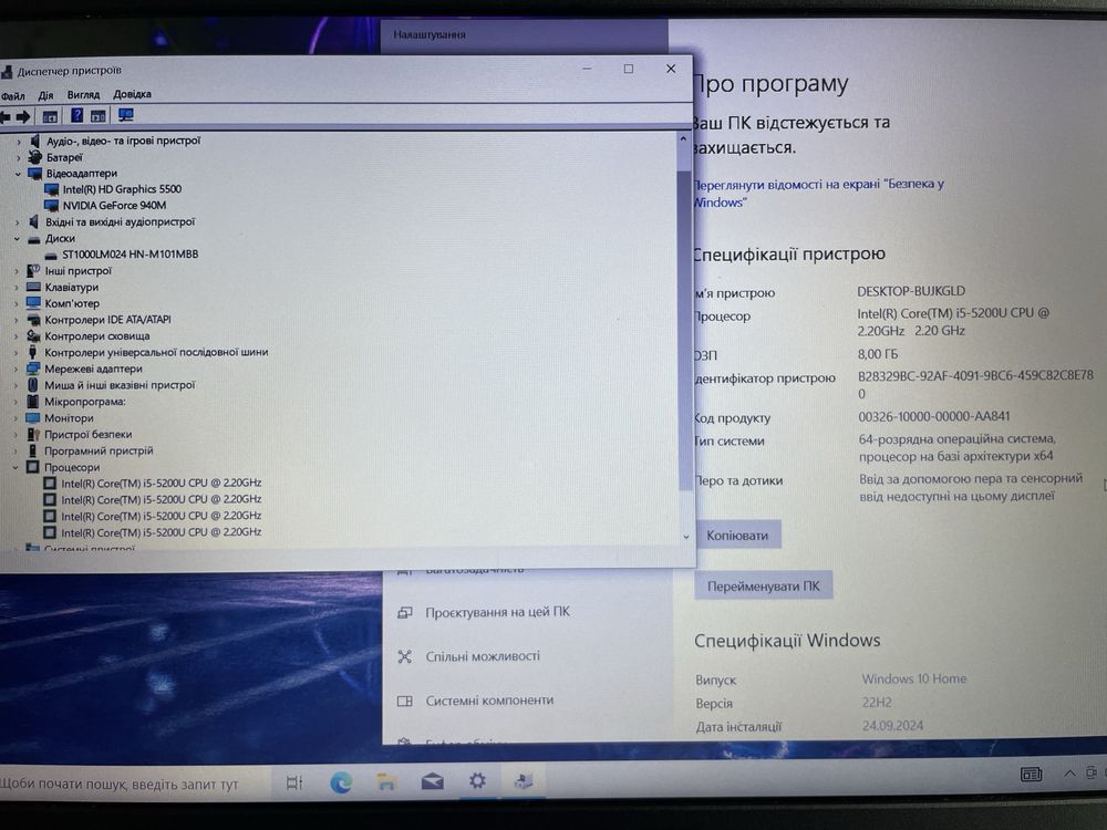 Игровой ноутбук Asus/FullHD/i5-5200/ 8 RAM/1TB/GeForce GT 940 2 GB