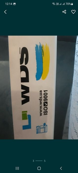 Балконний блок фірми  WDS  Новий