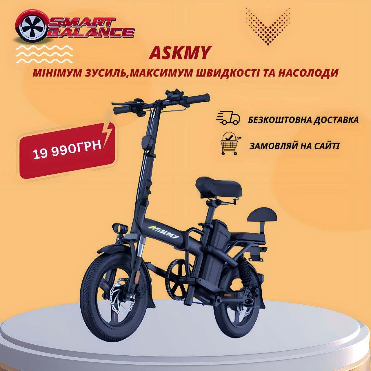 ꧁СУПЕР ЦЕНА‼️Электросамокат Kugoo M4 / M4 PRO (2024г) ХИТ‼️УСПЕЙ