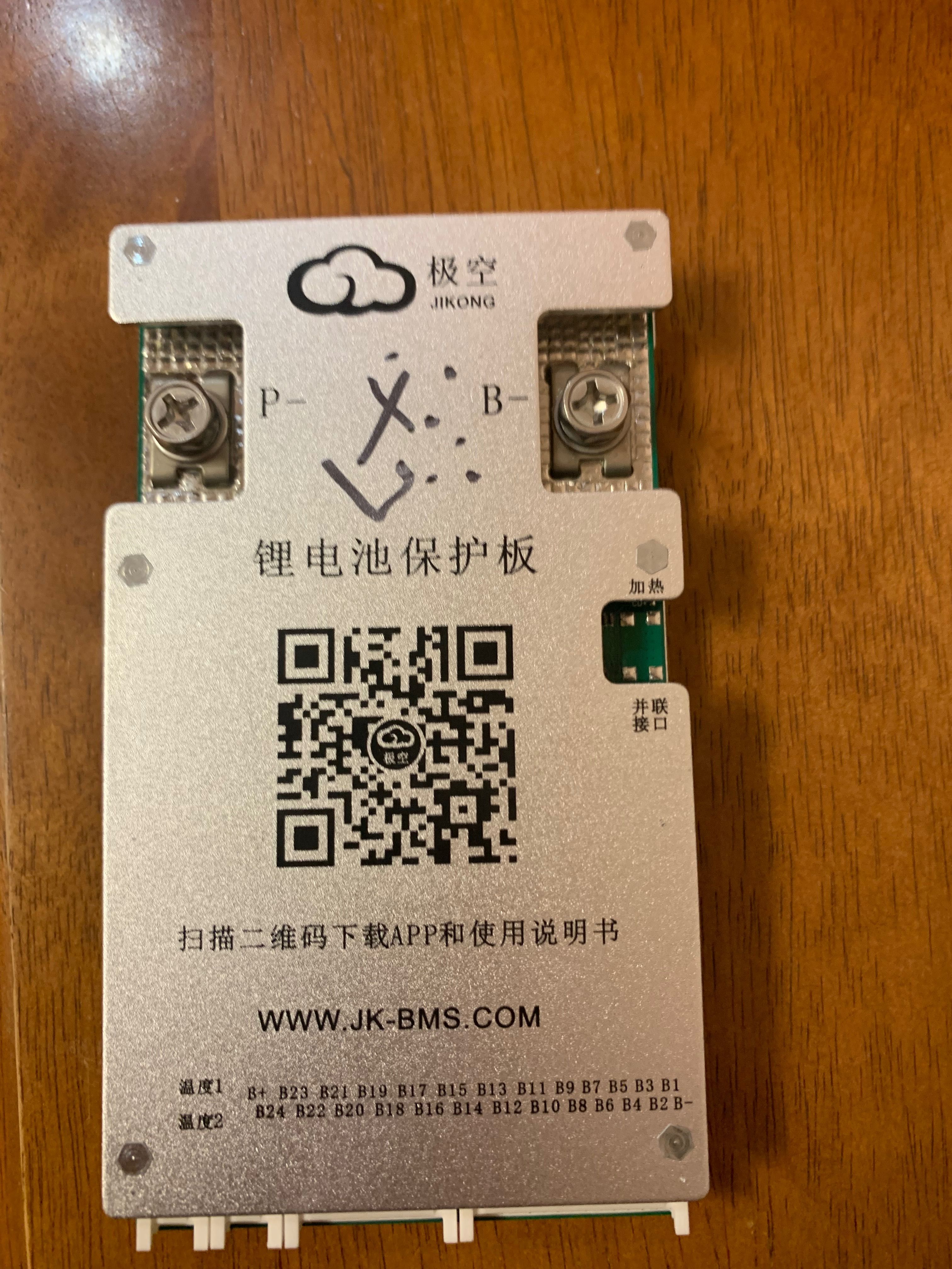 Bms jkong 24 v 8-24