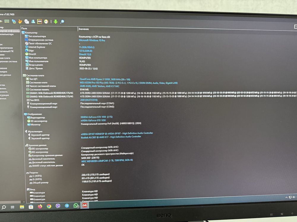 Комплект материнська плата MSI AM4, RYZEN 3 1300x, 8 Гб DDR4