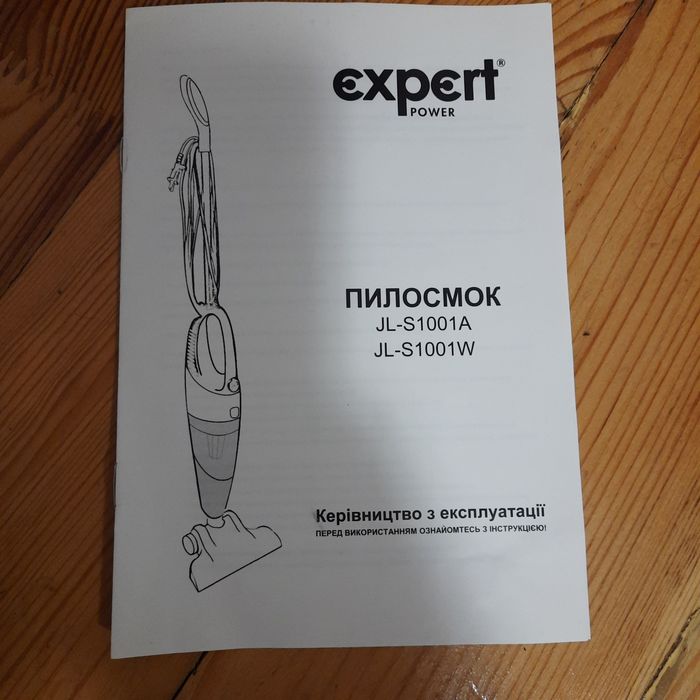пилосос EXPERT power JL-S1001W