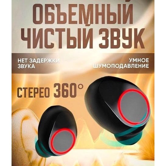 Бездротові навушники М90 Pro True Wireless Earbuds 5.3