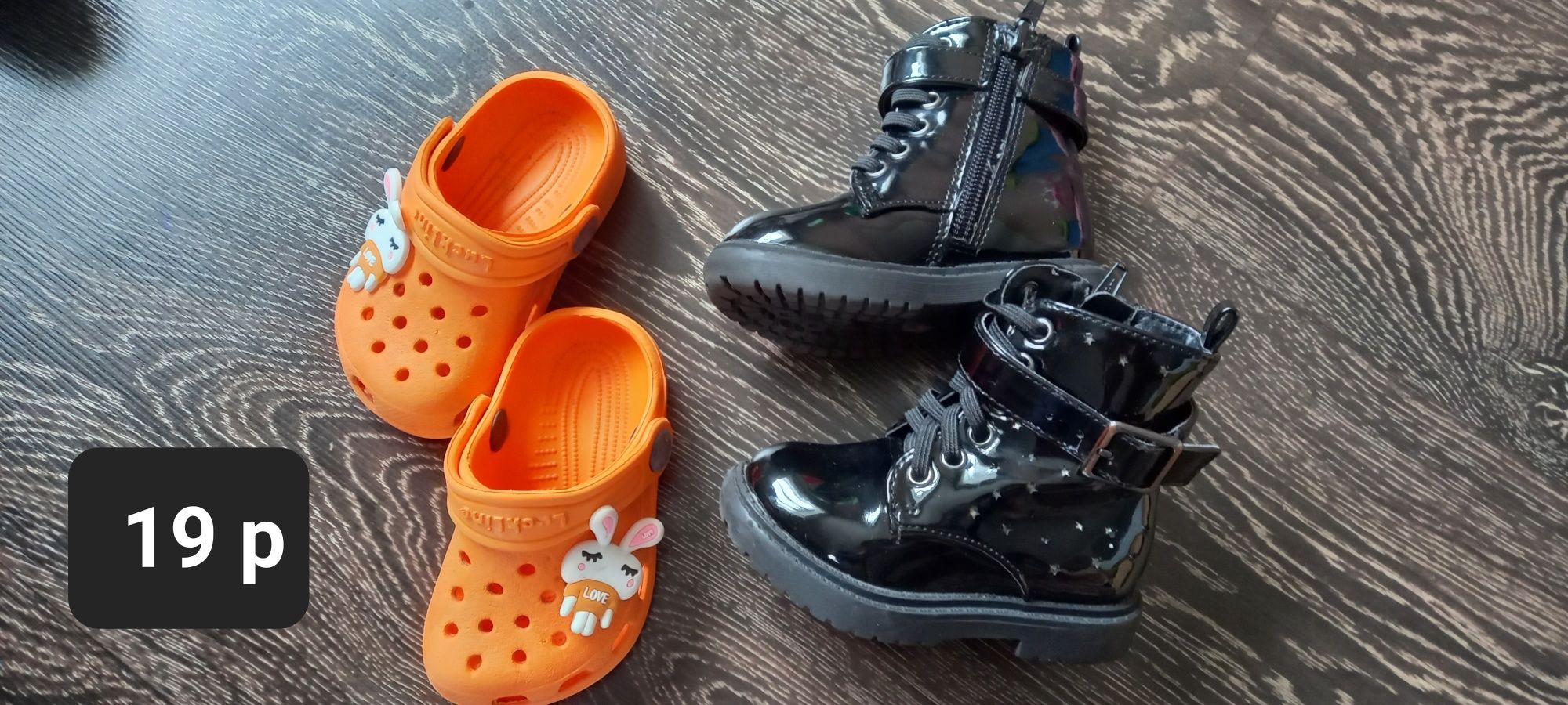 Взуття дитяче кросівки кеди ботинки сапоги туфельки мильнички