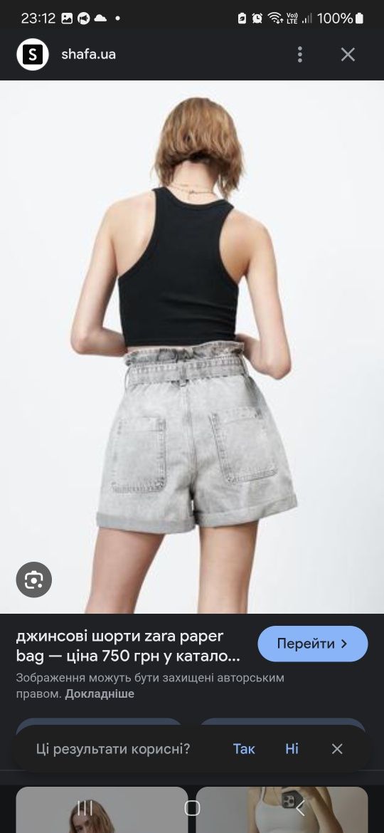 Шорти Zara   сірі