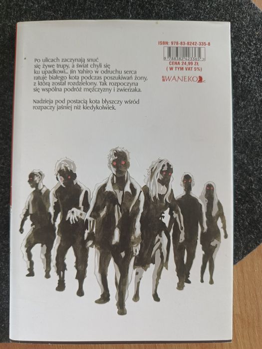 Manga The walking cat tom 1