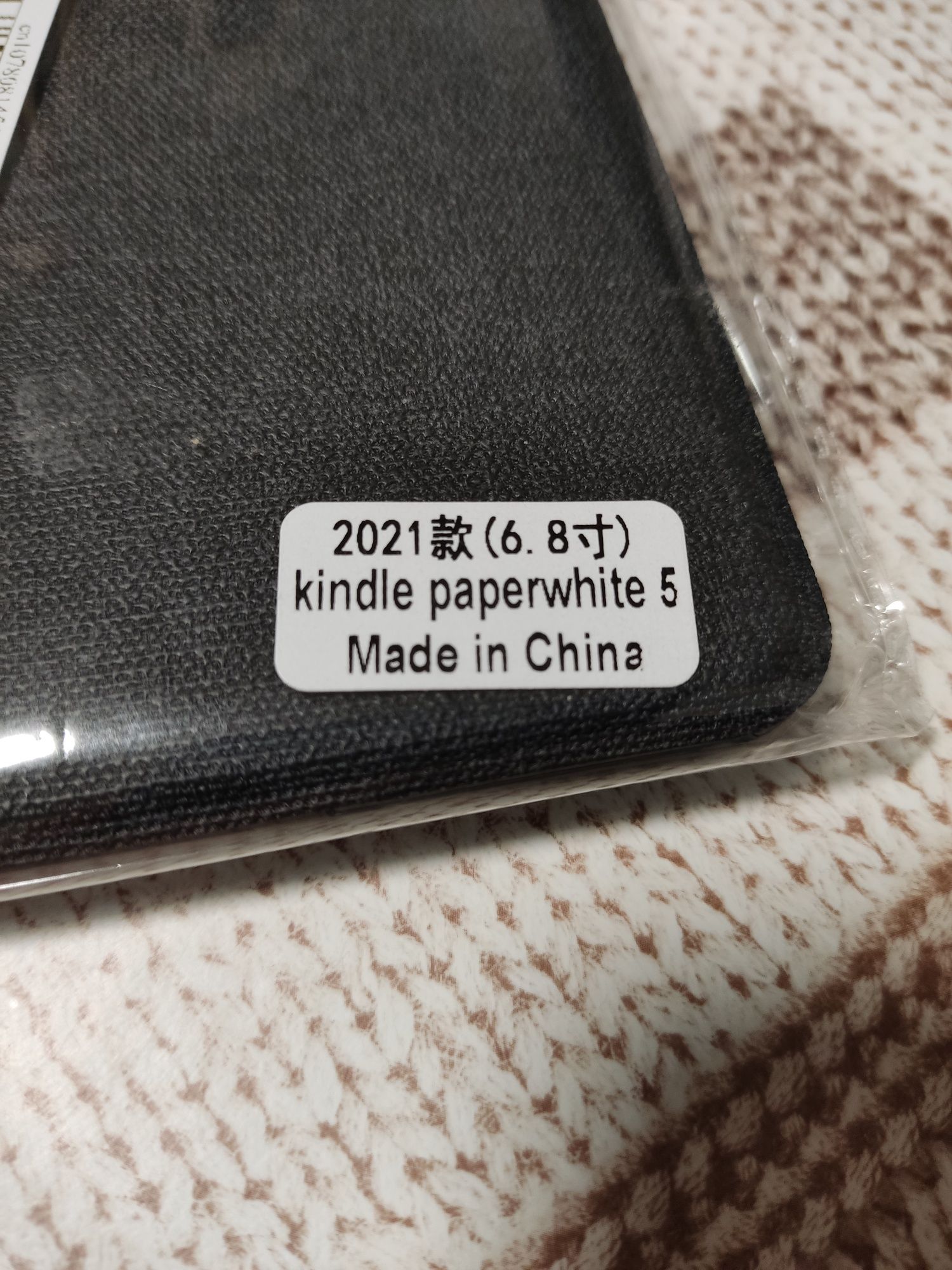 Чохол Kindle Paperwhite 5 (2021) 6.8"