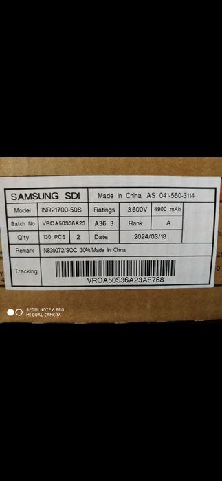 Samsung INR 50S 21700 Аккумулятор ( Акумулятор)