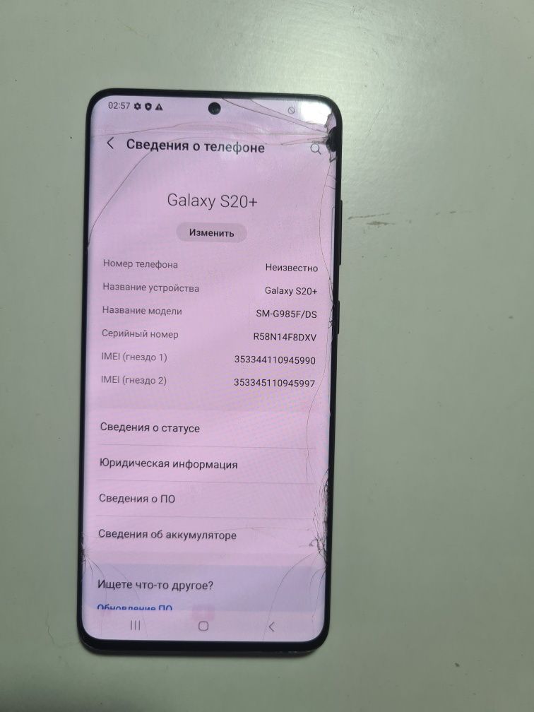 Samsung s20 plus g985f ds 8/128ГБ рабочий