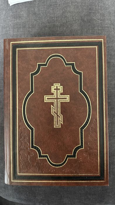 Библия, новий та старий заповіт, нова