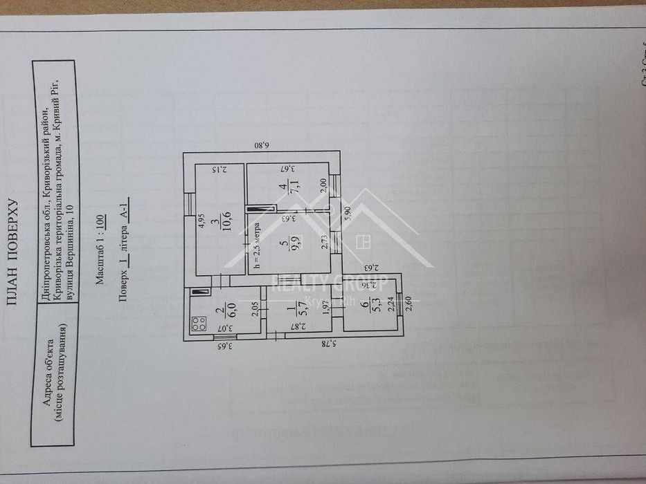 Продаж будинку в ЦМ районі по вул.Вершиніна