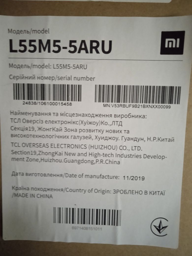 Продаю телевизор ксиоми 55"