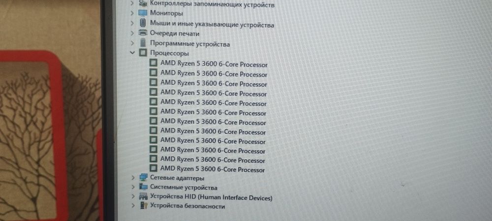 Срочно продам комп'ютер