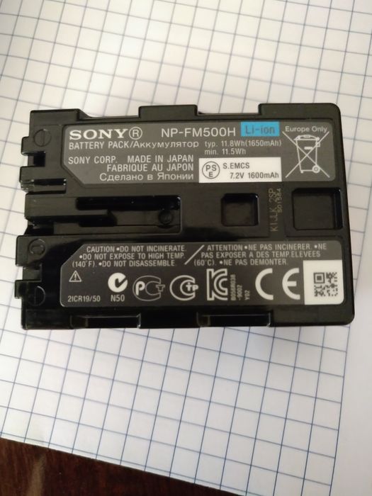 Зарядне для фотоапаратів серії Sony Alpha - Sony ВС-vm10+2 акумулятори