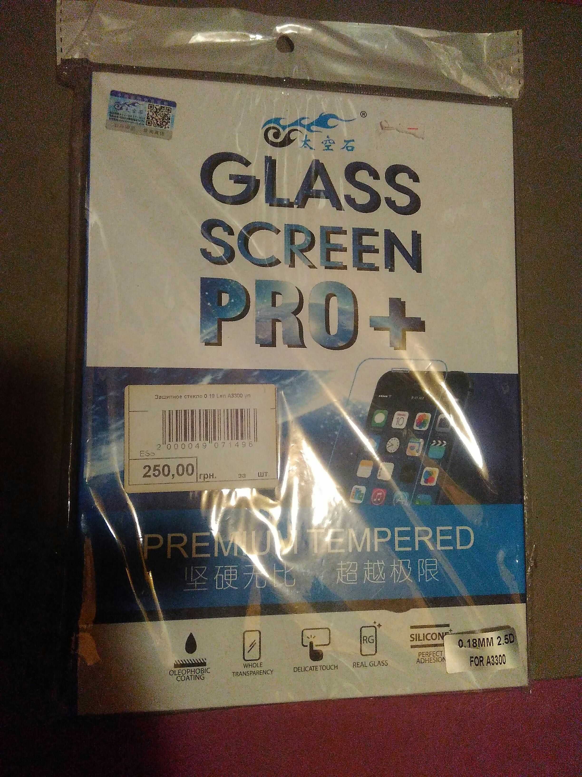 Защитное стекло для смартфона и планшета Lenovo A3300