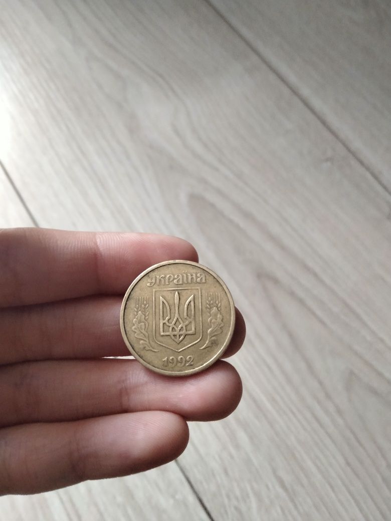 Старовина монета 1992 року