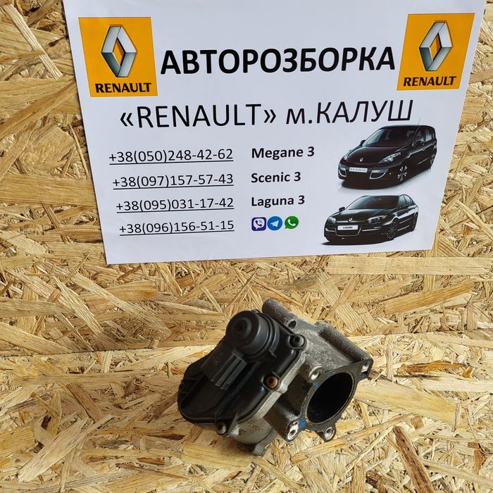 Клапан EGR дросель 2.0 dci Рено Лагуна 3 Колеос Трафік Ніссан Кашкай