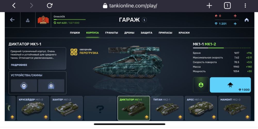 Продажа топового аккаунта с званием ПОДПОЛКОВНИК