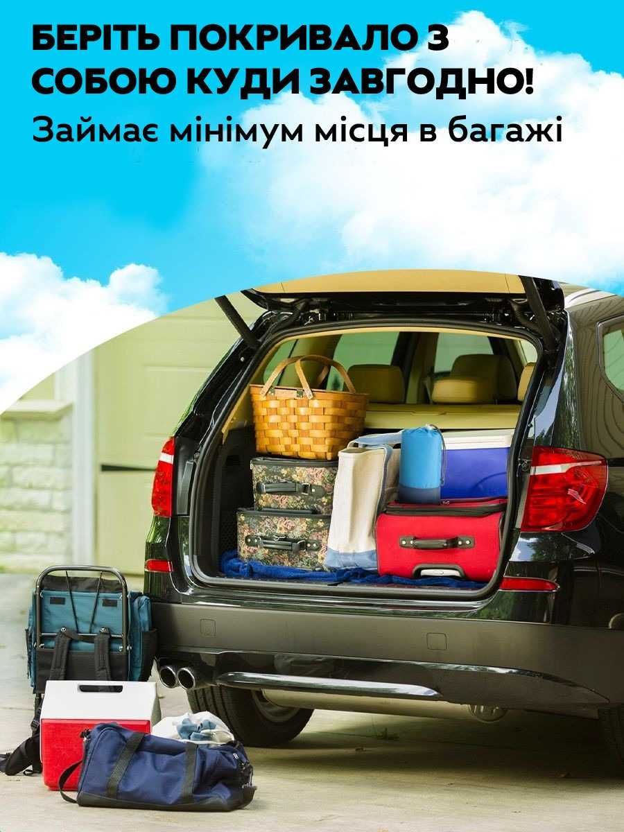 Пляжный коврик подстилка Travel Friendly 200х140 см + 4 колышка Blue