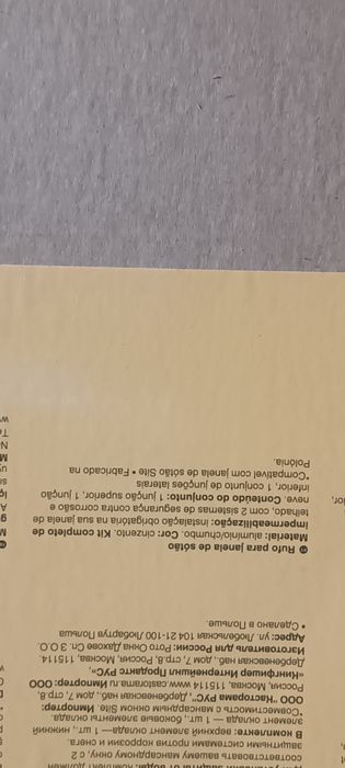 Rufo site para coberturas onduladas 114 x 118 cm