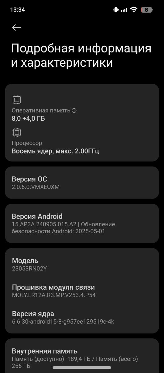 Redmi 12  8/256  Продажа