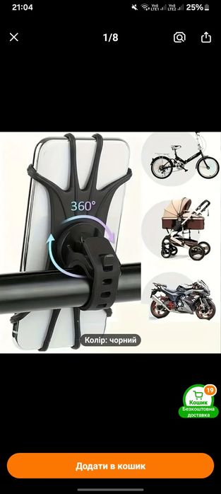 Термос сумка для дитячої пляшечки термос