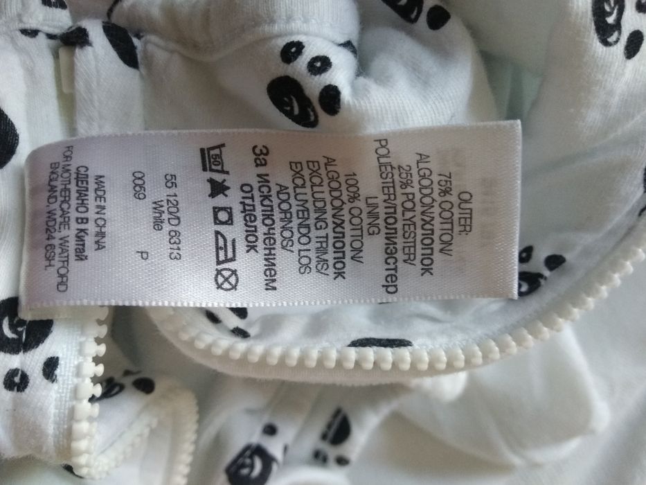 Śpiworek do spania wzór panda 6-18 mies 68-74, 80-86 Mothercare 1 Tog