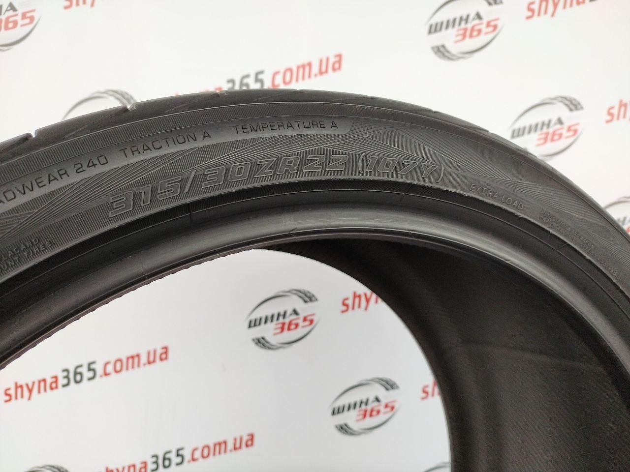 шини бу літо 315/30 r22 yokohama advan sport v105 5mm