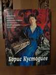 Живопись,рисунок,книжная графіка,театрально-Декорационное искусствво.