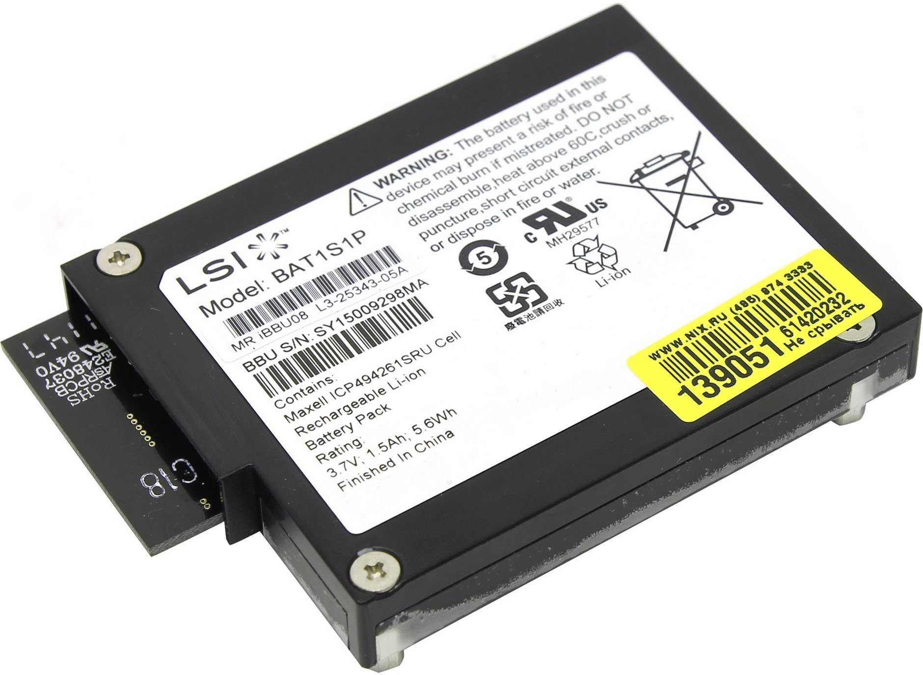 RAID контроллер IBM 46M0918 M5014 (LSI 9260-8i) SATA SAS SSD