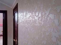 Ремонт квартир , будинків,офісів