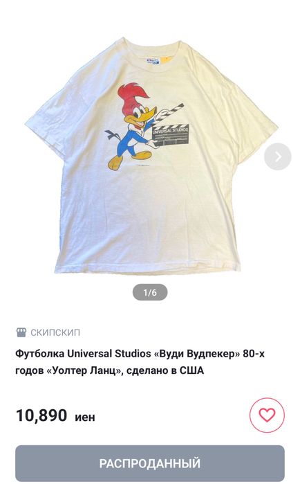 Футболка  Woody Woodpecker 1988 год