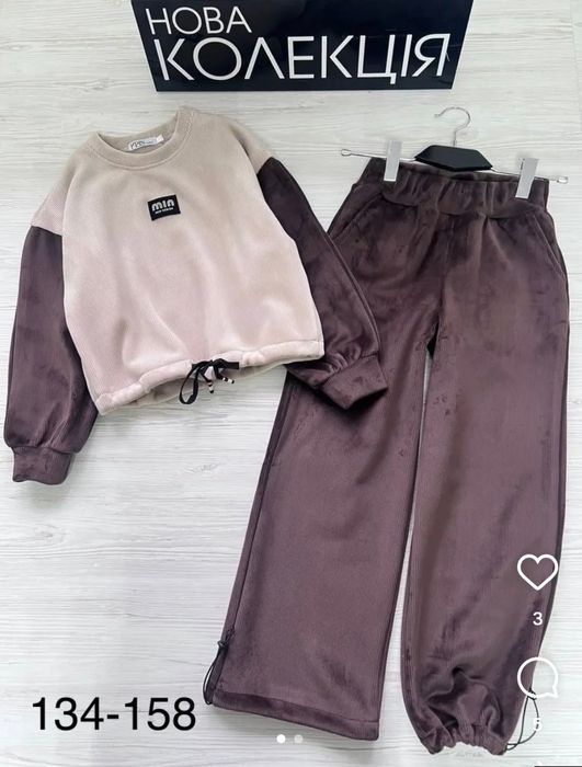 Костюм теплий вельвет на  велюрі 146