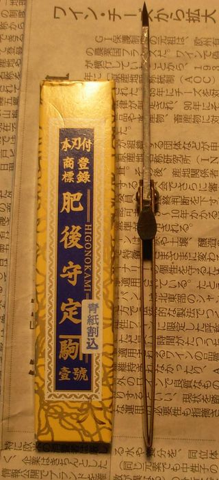 Japoński nóż Higonokami Sadakoma - Nagao Kanekoma Seisakusho - Aogami