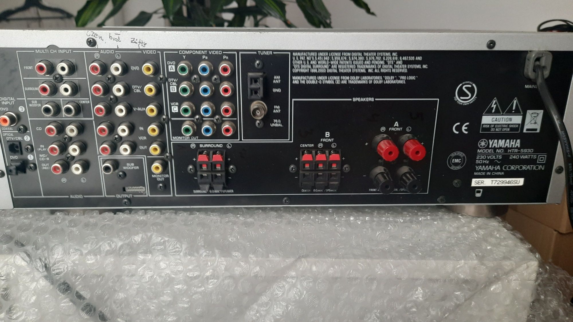 Kolumny Prism 5 szt + amplituner Yamaha