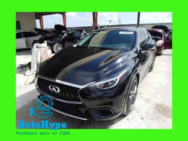 РАЗБОРКА INFINITI QX30 17- usa запчасти детали авторазборка ШРОТ финик