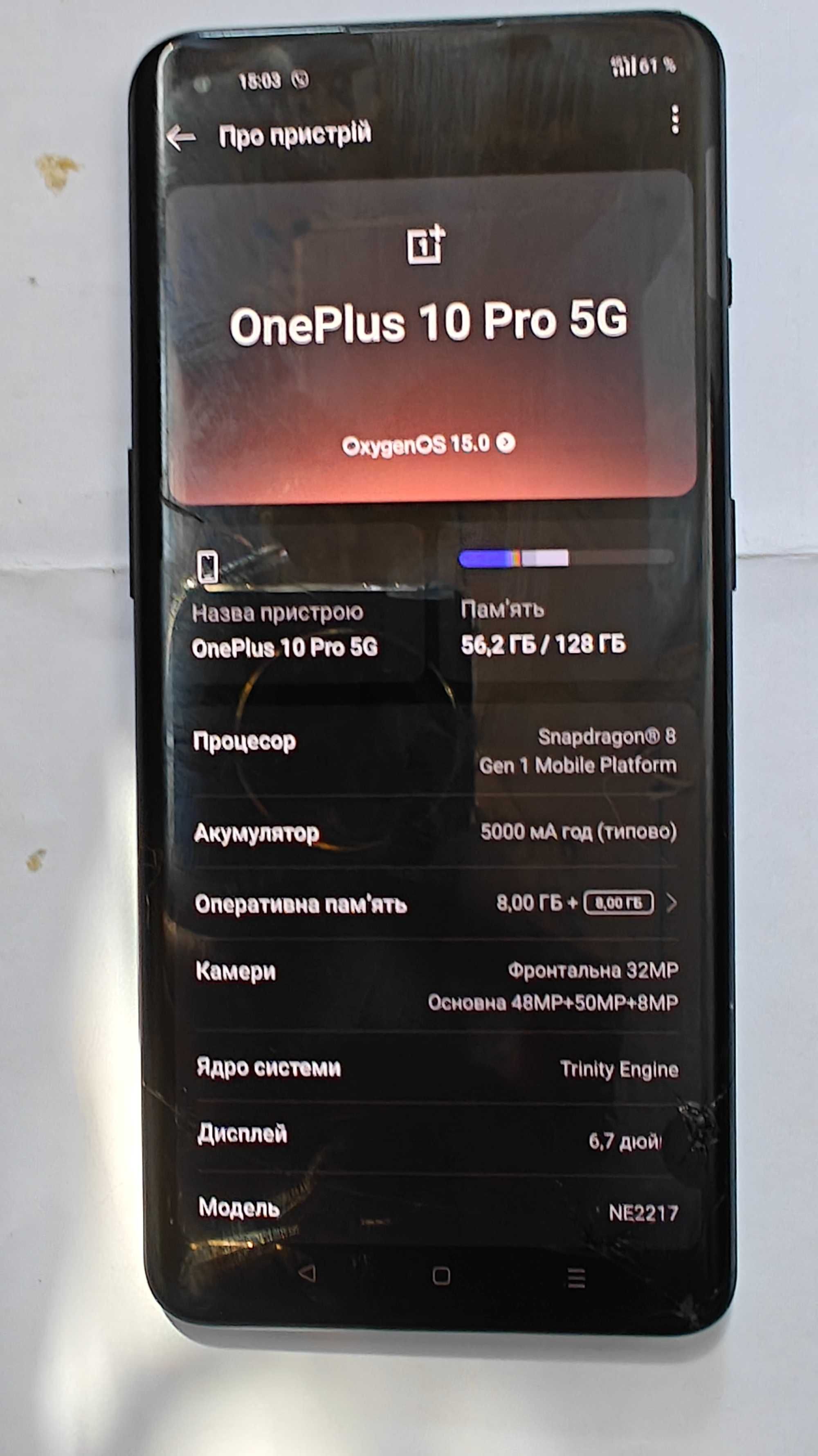 OnePlus 10 Pro Black 8/128gb