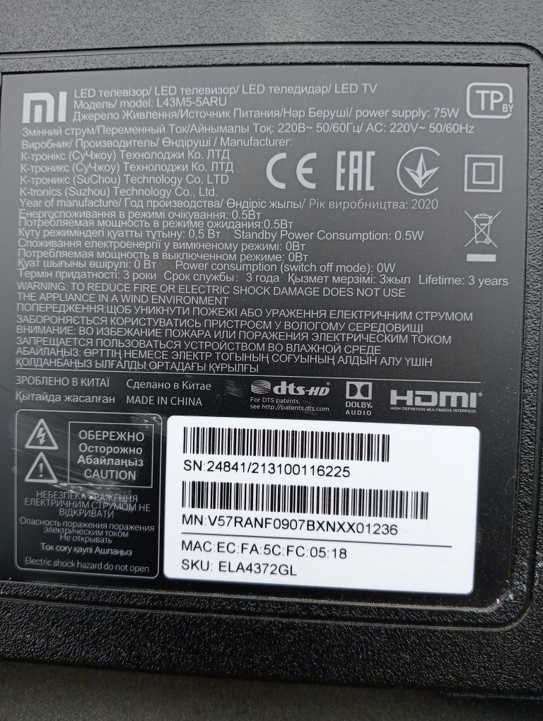 Телевизор Xiaomi