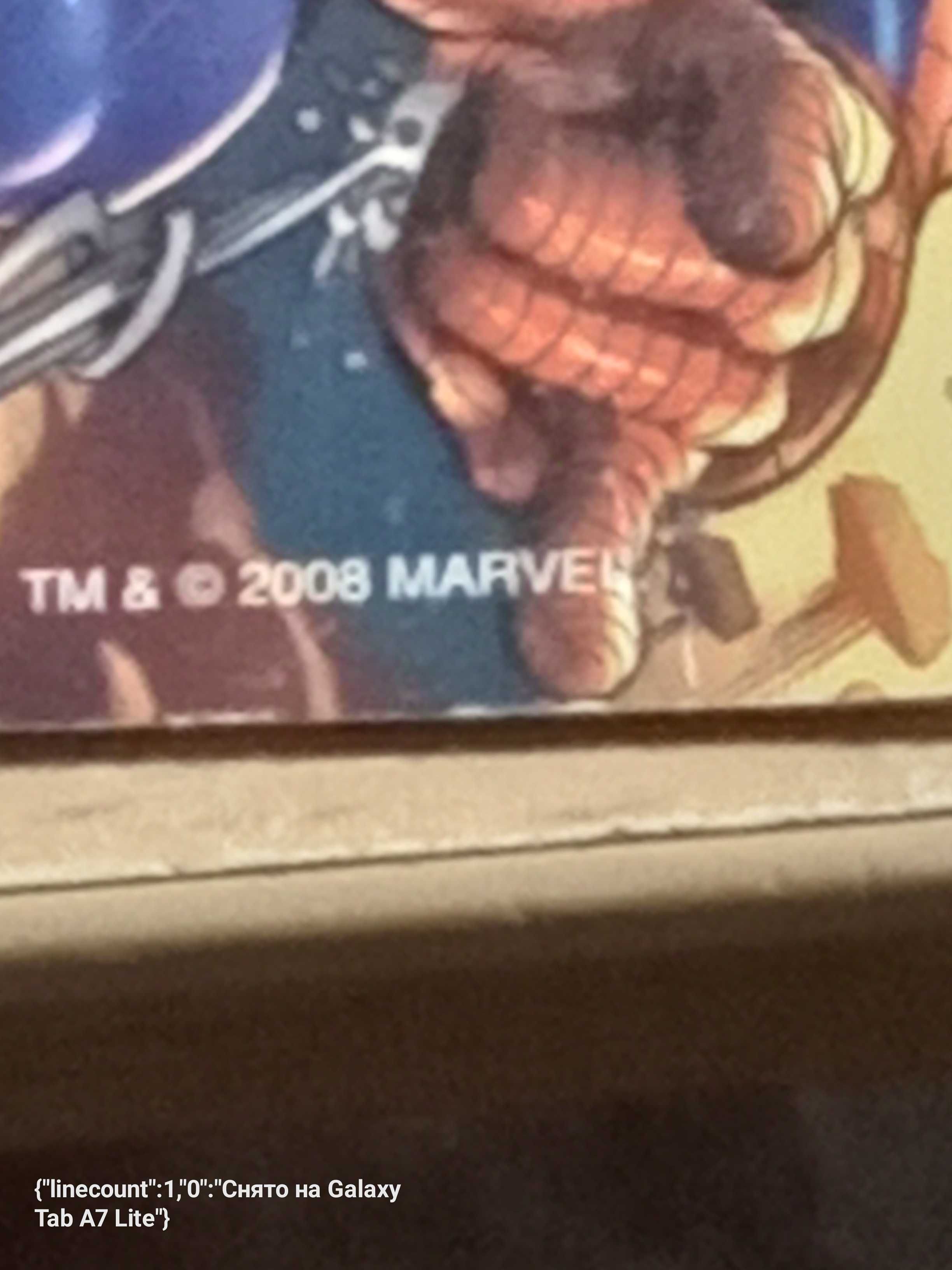 Карточки MARVEL.2008год.