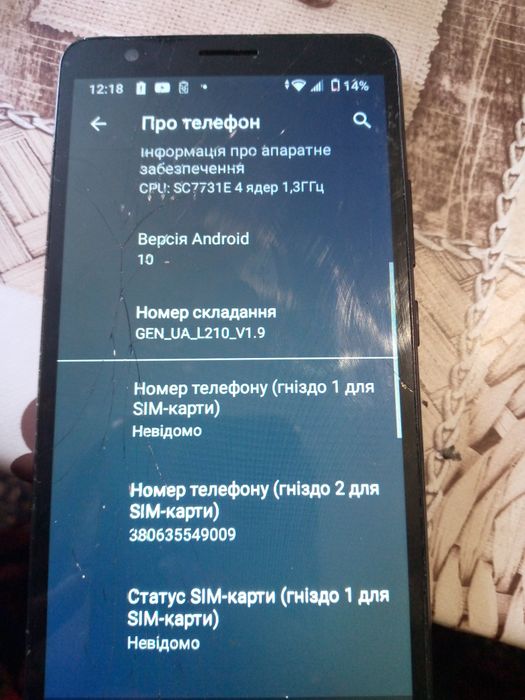 Продам телефон в хорошому стані