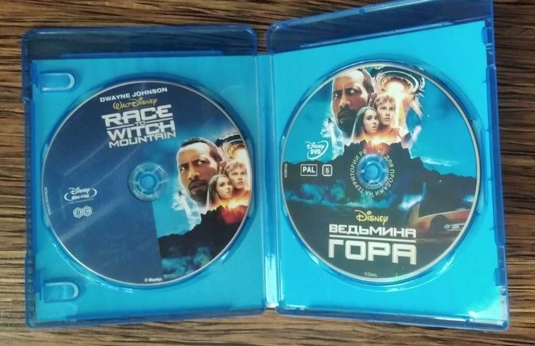 BD + DVD Ведьмина Гора фильм Blu-ray Disc